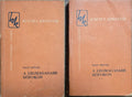 Nagy István – A legmagasabb hőfokon I–II.