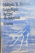 Mátyás B. Ferenc – Légyfogás kézzel és csapóval