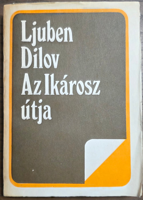 Az Ikárosz útja – Ljuben Dilov